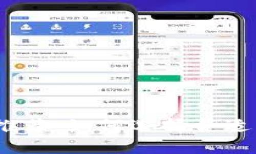  最佳USDT钱包推荐：如何选择合适的钱包收取USDT