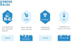 b懒标签封闭状态区块链钱包的利润有多大？揭秘