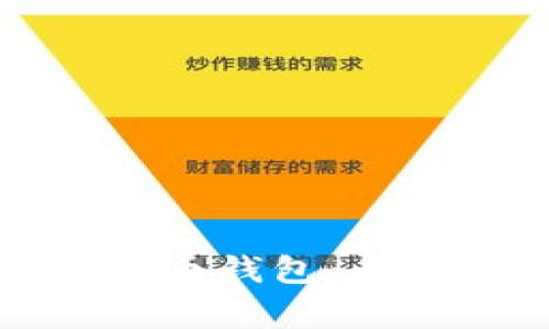 如何申请个人虚拟币钱包：全面指南与注意事项