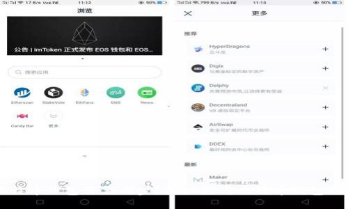 为什么比特币钱包需要同步？深入探讨比特币钱包的工作原理