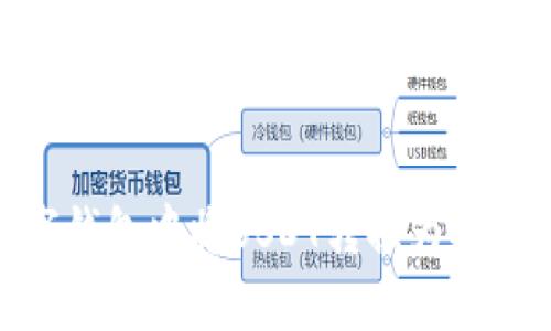 如何在数字钱包中将USDT转换为人民币 (CNY)