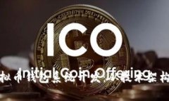 全面解析虚拟币钱包系统开发：从技术架构到市