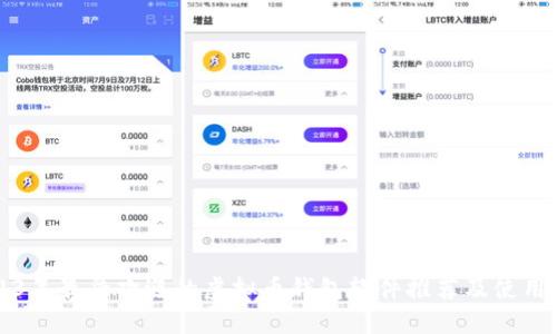 2023年最受欢迎的虚拟币钱包软件推荐及使用指南
