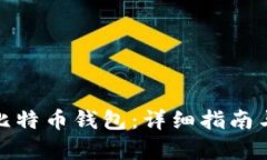 和关键词如何下载火币比